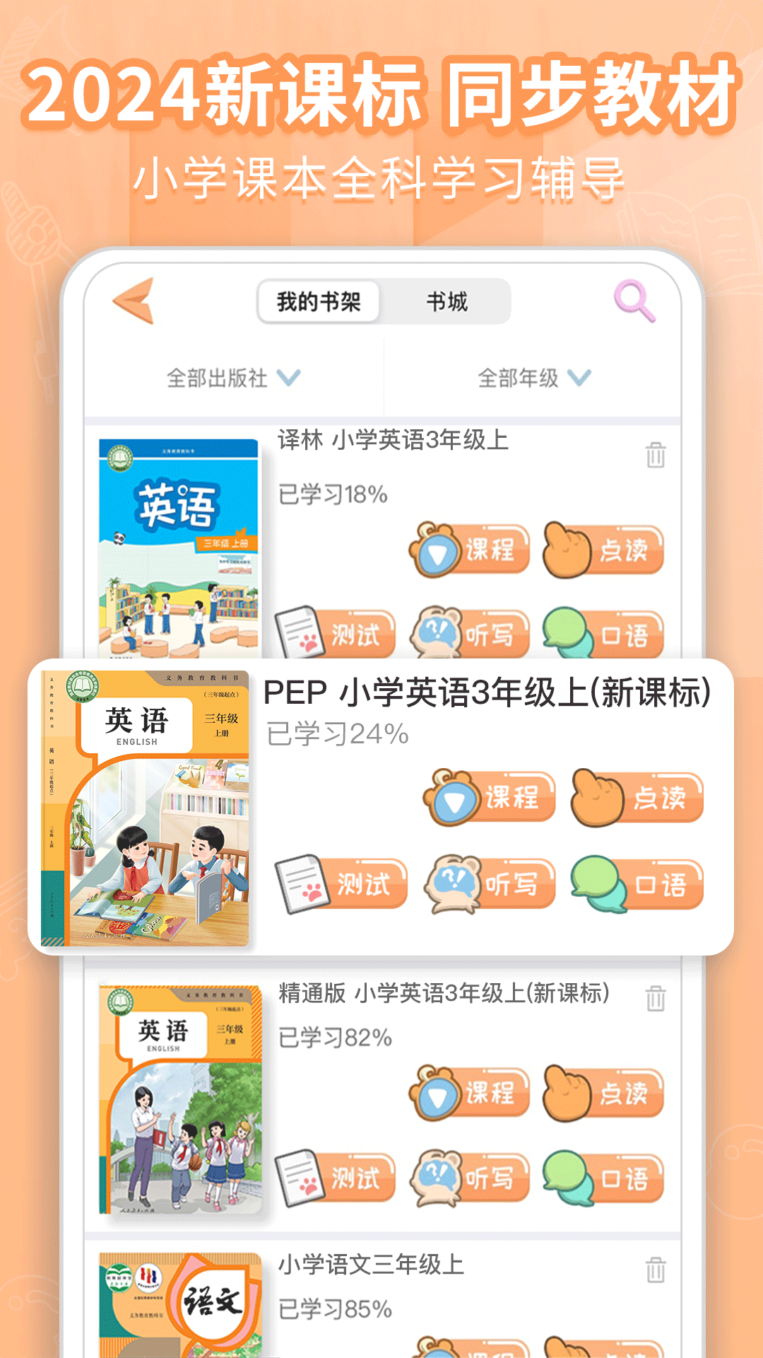 ðְѧϰapp2025°v10.10.20 ٷ