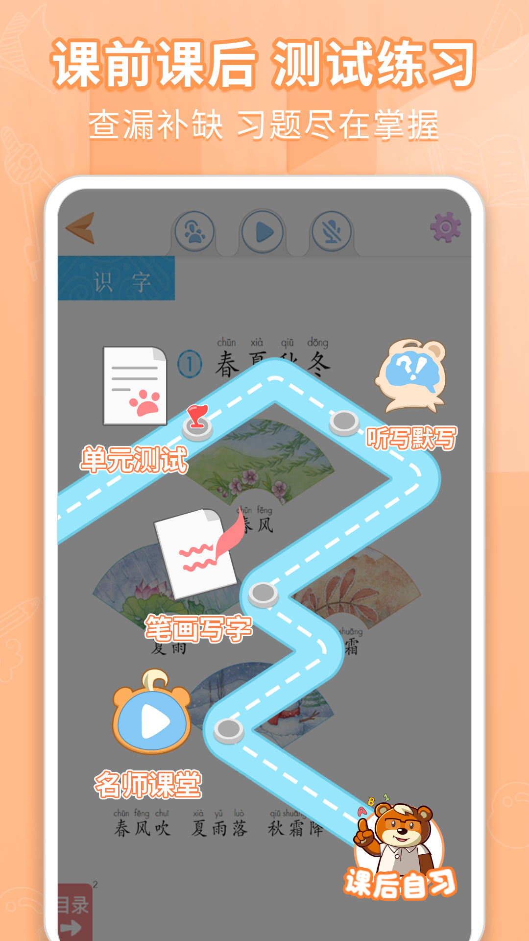 ðְѧϰapp2025°v10.10.20 ٷ