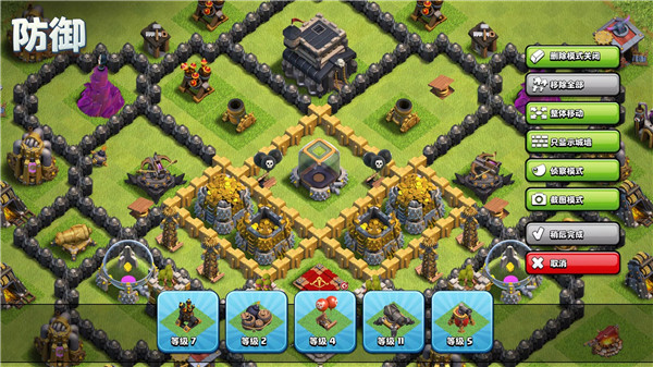 ͻ(Clash of Clans)v17.360.28 °