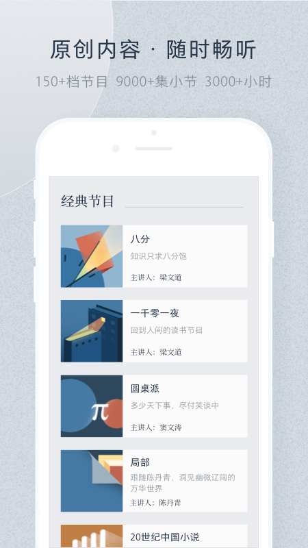 app׿°v4.8.2 ٷ