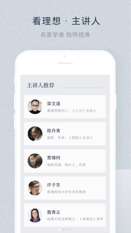 app׿°v4.8.2 ٷ