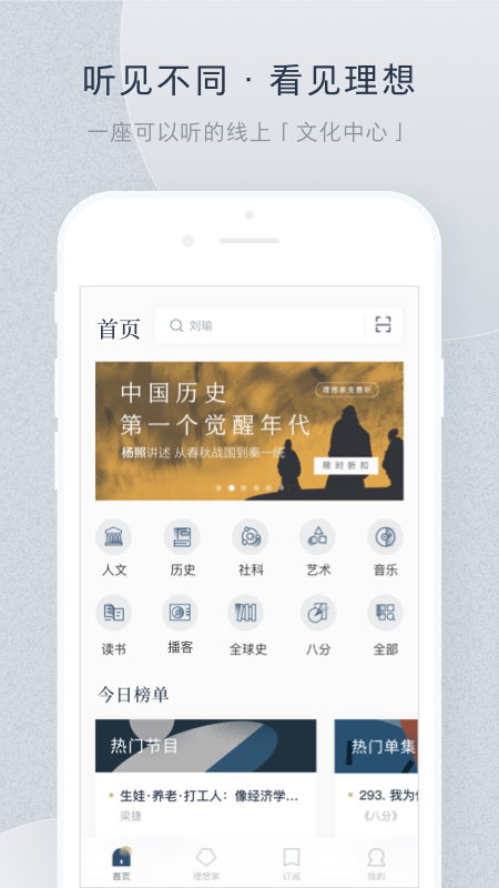app׿°v4.8.2 ٷ