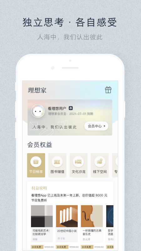 app׿°v4.8.2 ٷ