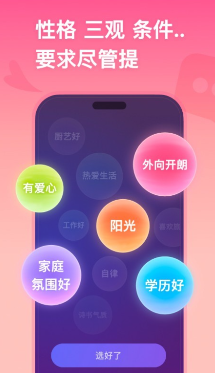 ǣapp°v2.11.66 ٷ