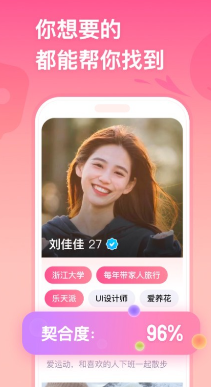 ǣapp°v2.11.66 ٷ
