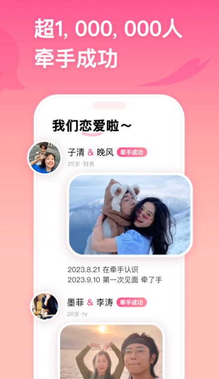 ǣapp°v2.11.66 ٷ
