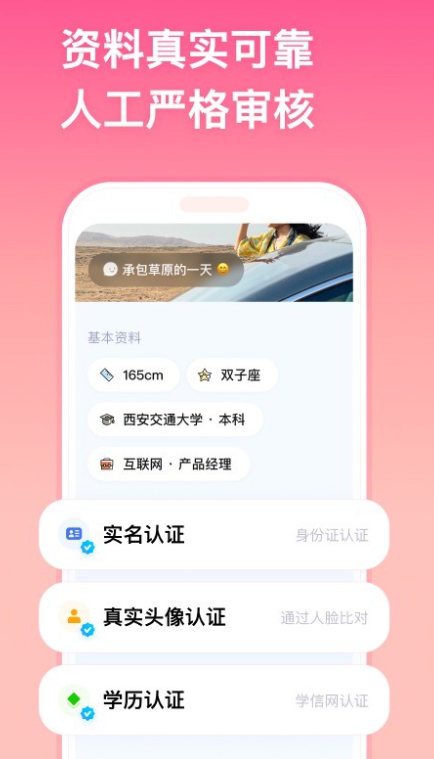 ǣapp°v2.11.66 ٷ