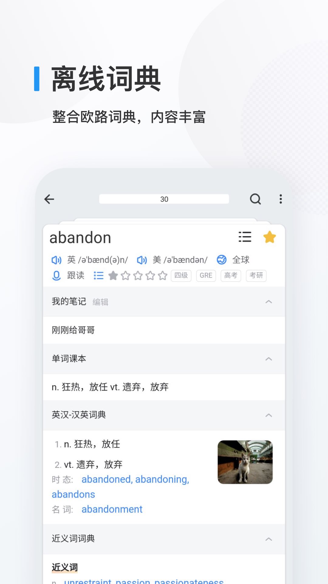 ŷ·ûԱv10.3.3 ⸶Ѱ