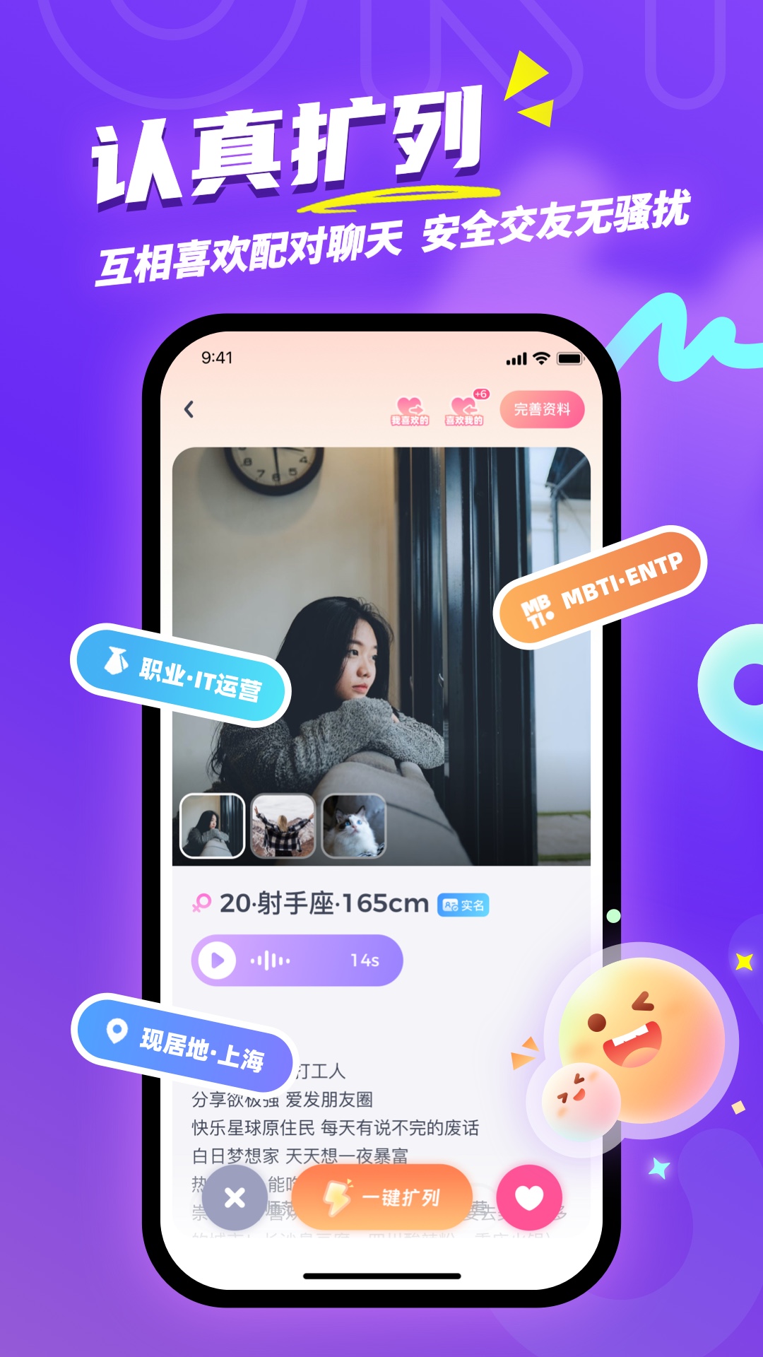 uki罻appv5.118.0 ׿