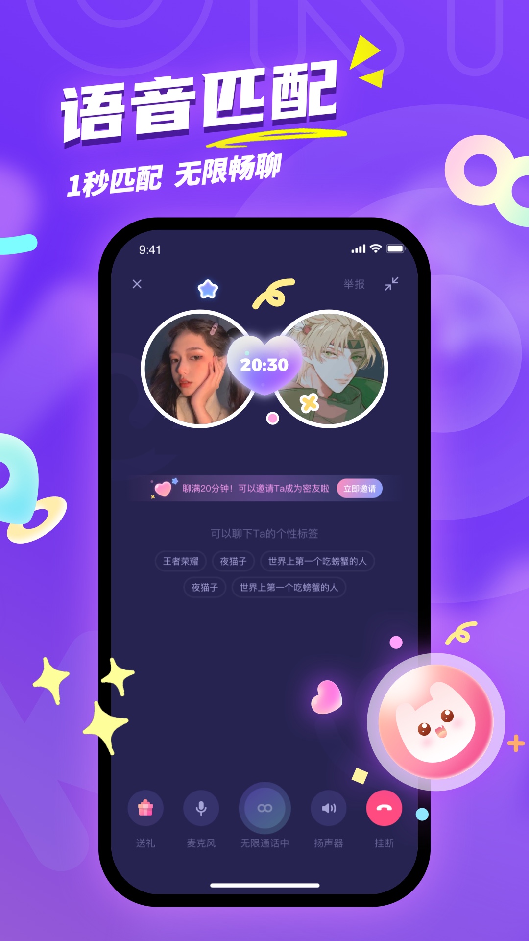 uki罻appv5.118.0 ׿