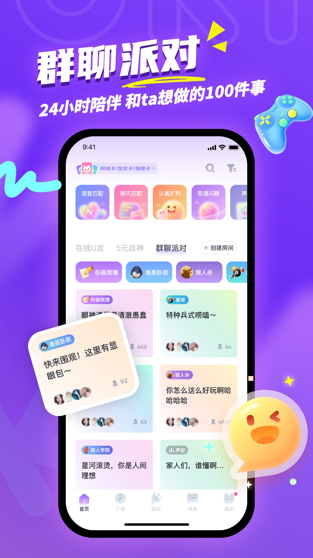 uki罻appv5.118.0 ׿