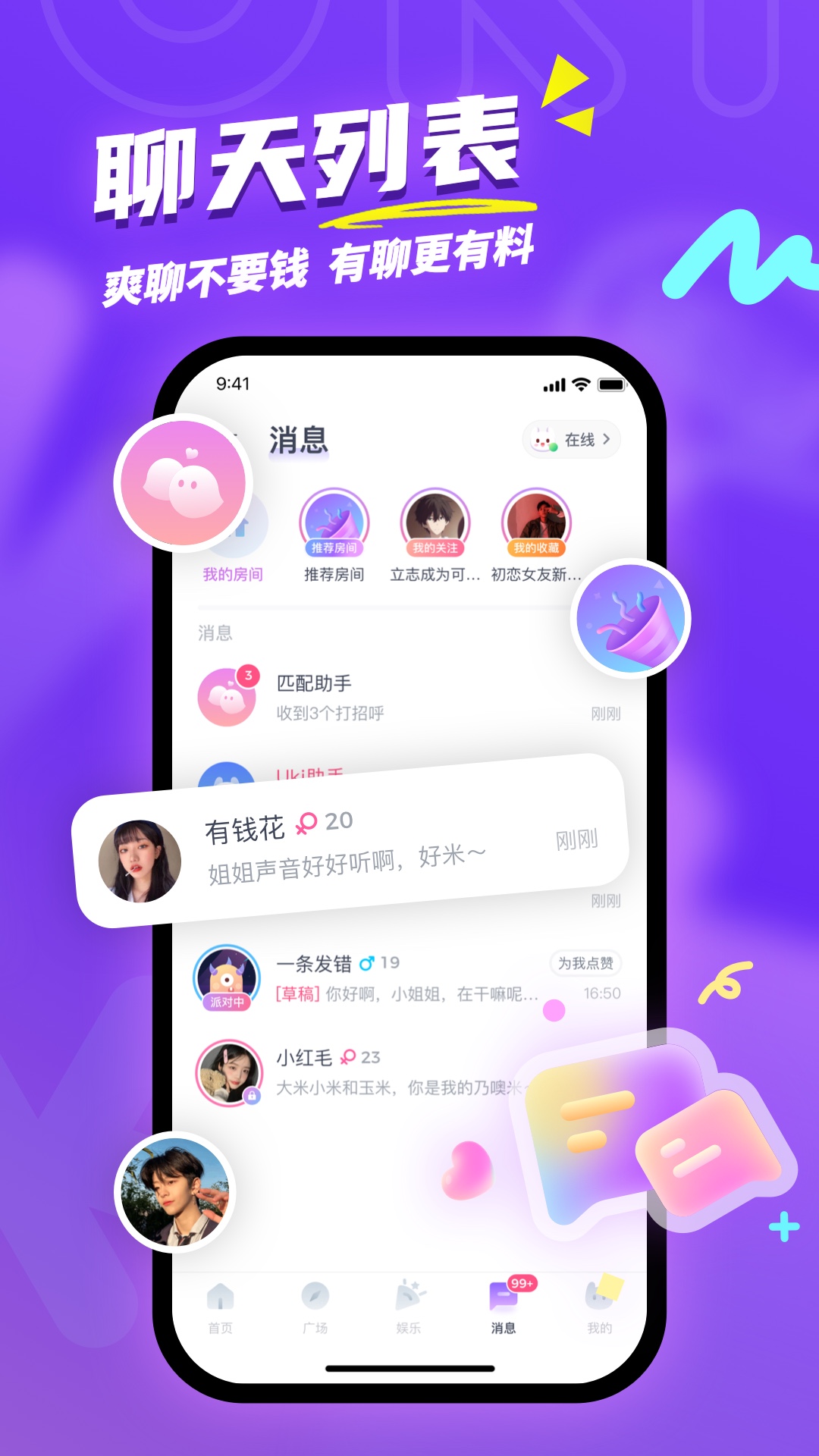 uki罻appv5.118.0 ׿