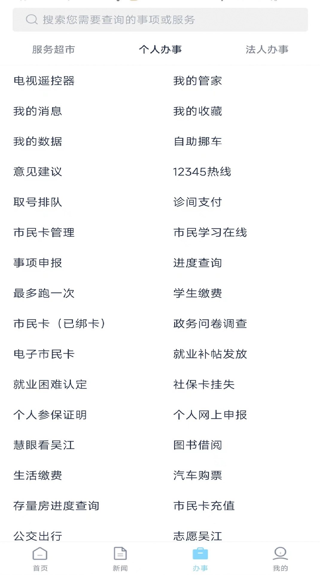 ǻ⽭appٷ2025°v2.0.18 ׿