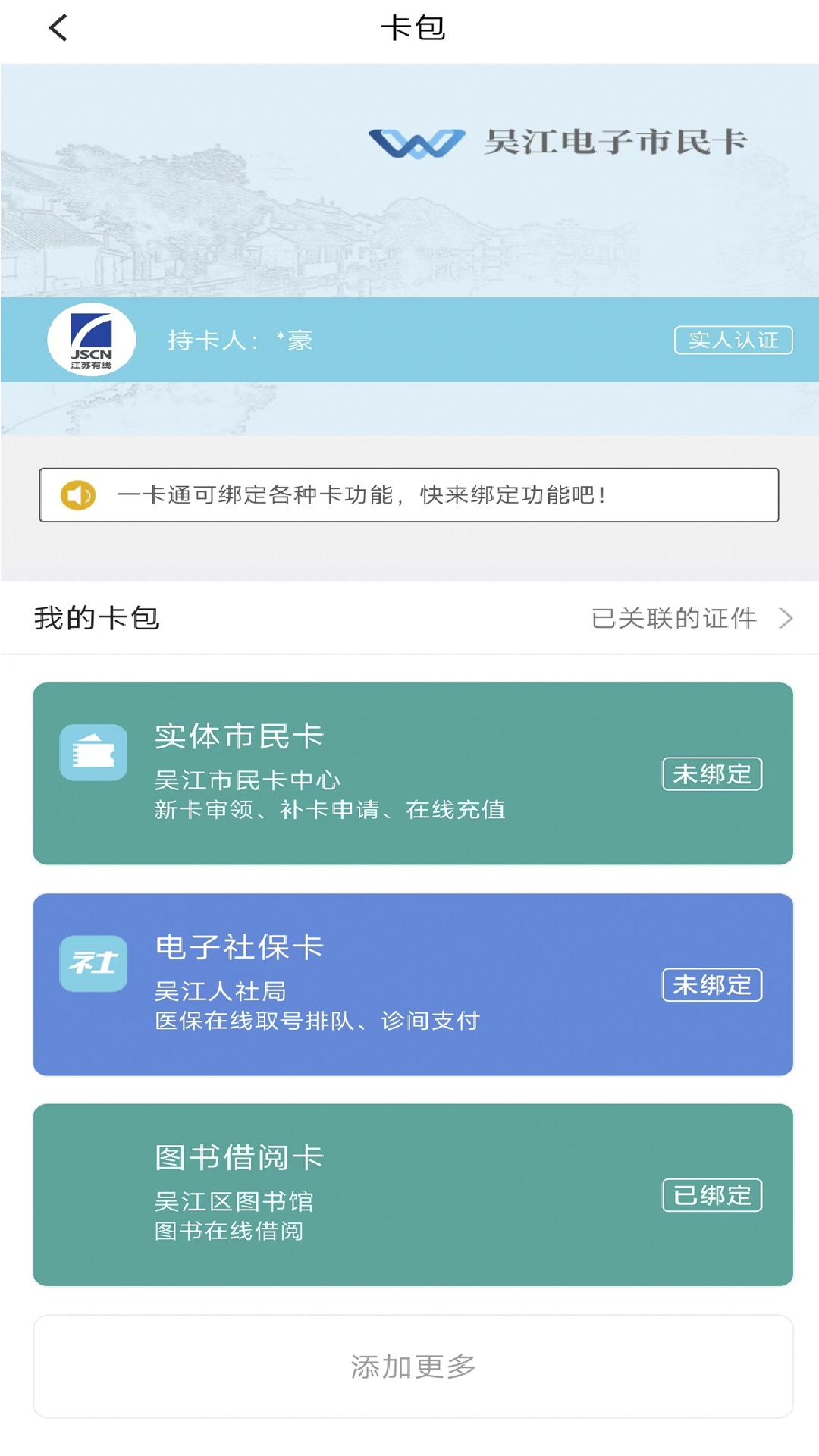 ǻ⽭appٷ2025°v2.0.18 ׿