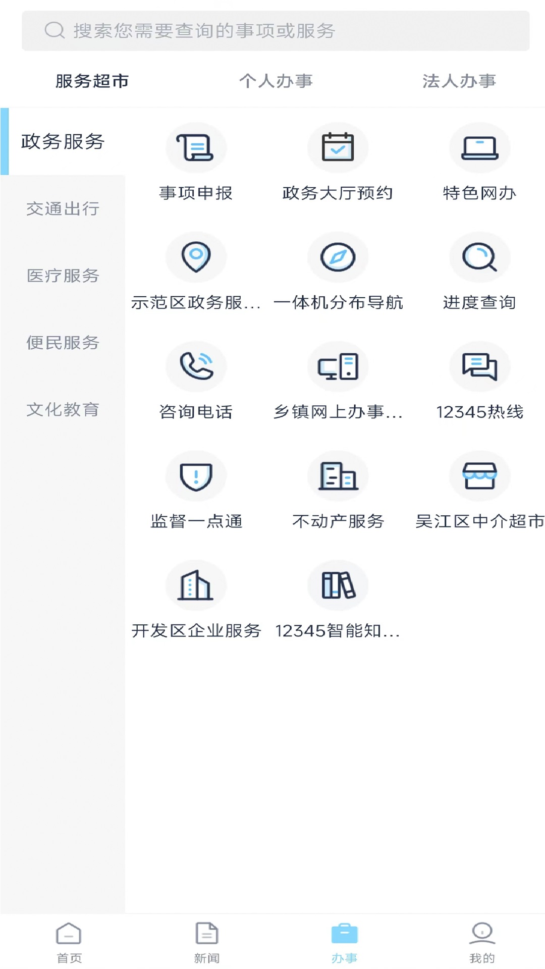 ǻ⽭appٷ2025°v2.0.18 ׿