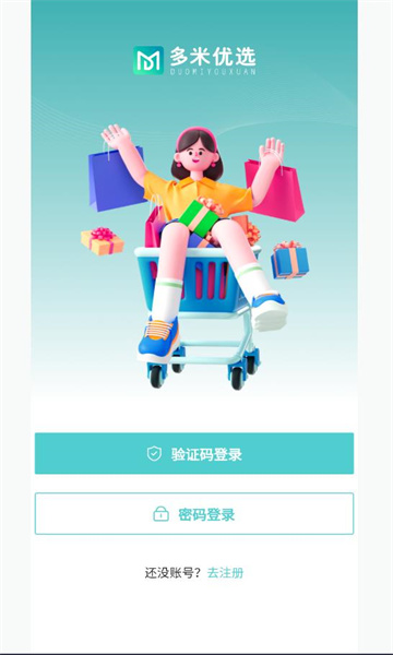 ѡ̳appٷ2025°v2.0.0 ׿