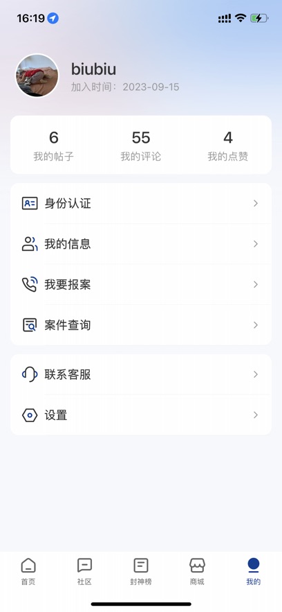 άھapp°2025v1.0.7 ֻ