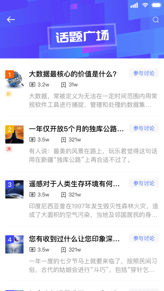 ǻ۵appعٷ°2025v1.0.6 ֻ