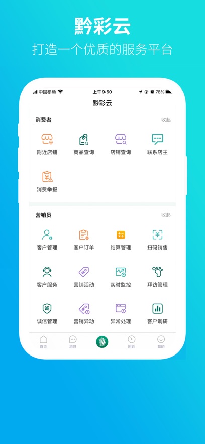 ǭappv3.2.1 °