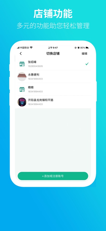 ǭappv3.2.1 °