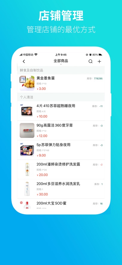 ǭappv3.2.1 °