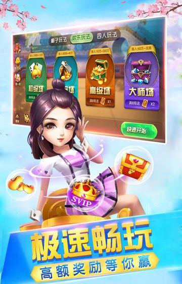 ٷϰֻv6.8.2 ׿