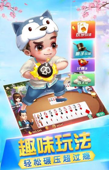 ٷϰֻv6.8.2 ׿