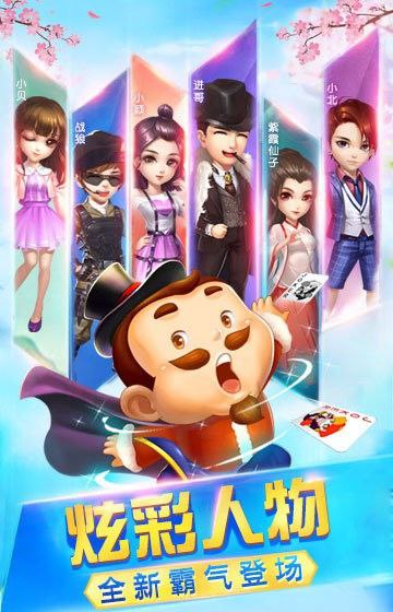 ٷϰֻv6.8.2 ׿