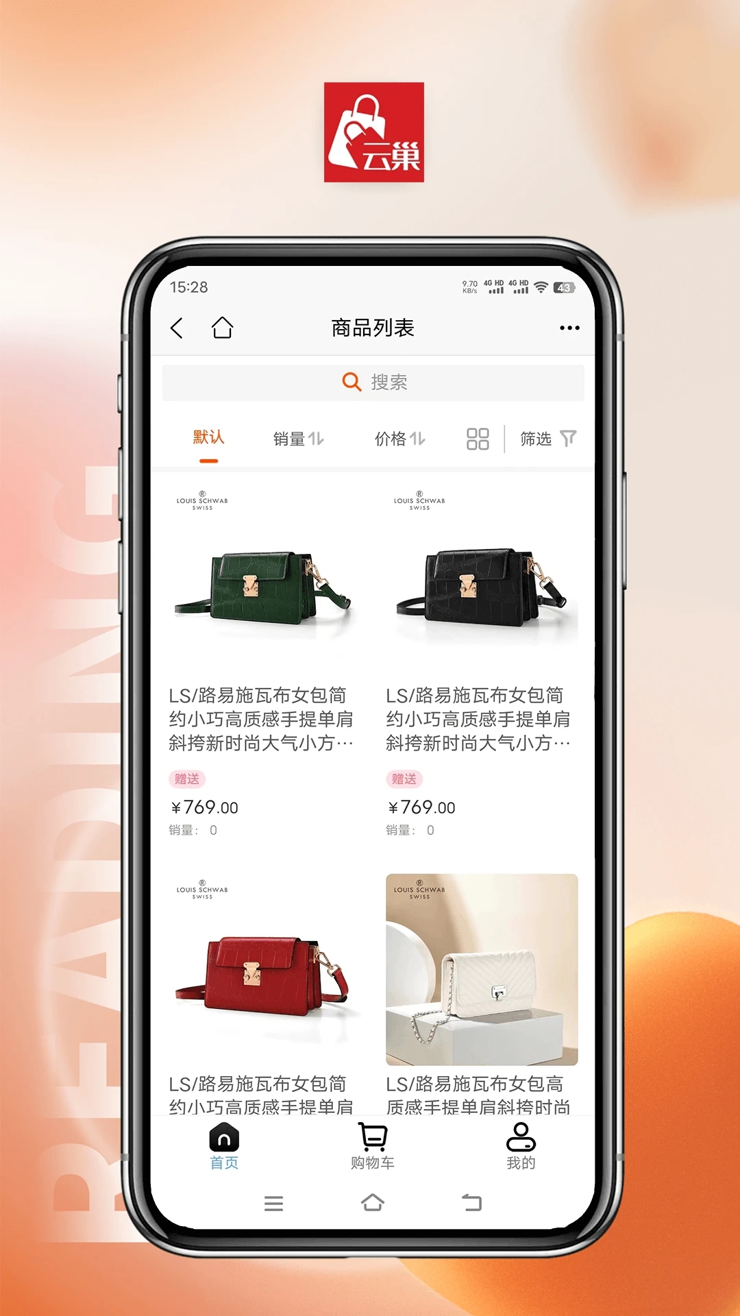 Ƴappٷ2025°v5.8.1.2 ׿