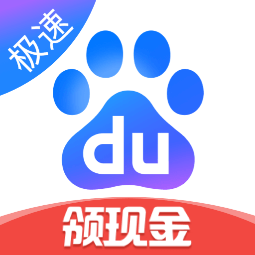 ٶȼٰ2025°汾v6.69.0.11 ٷ
