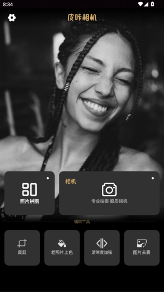Ƥapp°汾v1.0.2 ٷ