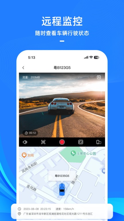 DriveCamг¼appٷv1.3.0.60 ׿