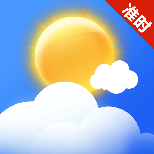 ׼ʱֻv1.0.0.2 ׿