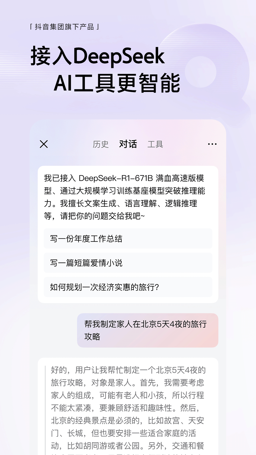 v13.9.0 ׿