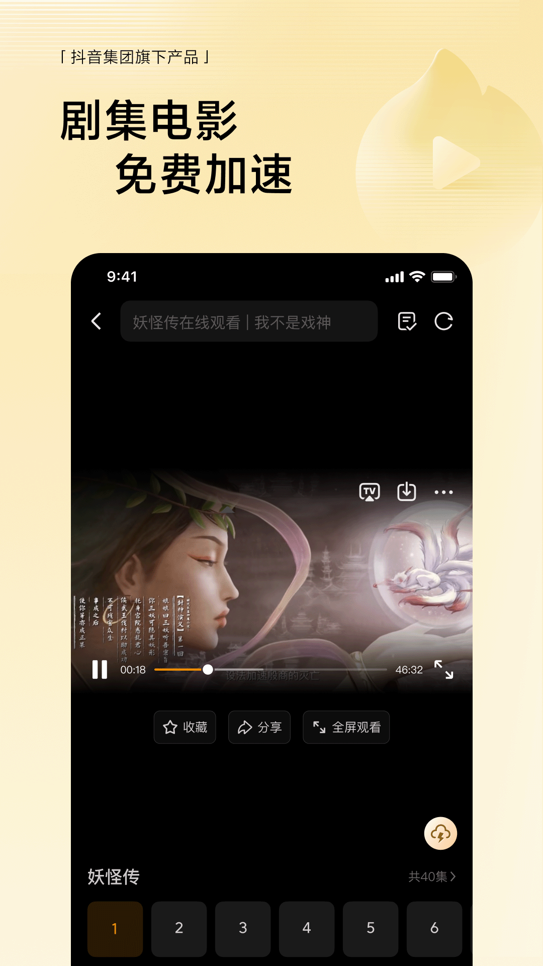 v13.9.0 ׿