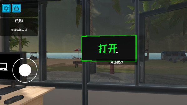 ϰ͸v1.0.4 ׿