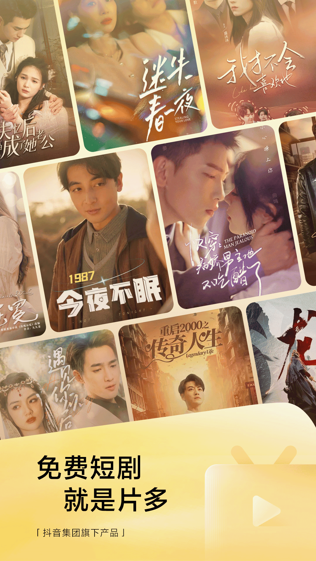 2025app°汾v13.9.0 °