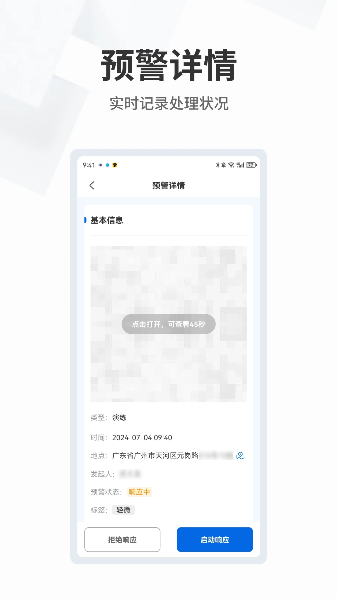Ӧapp°v1.5.7 ׿
