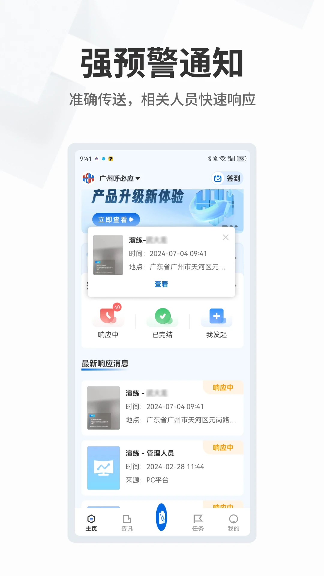 Ӧapp°v1.5.7 ׿