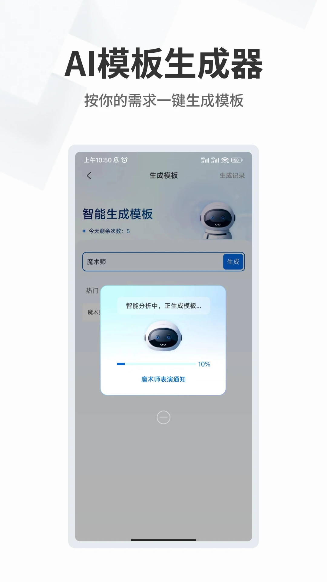 Ӧapp°v1.5.7 ׿
