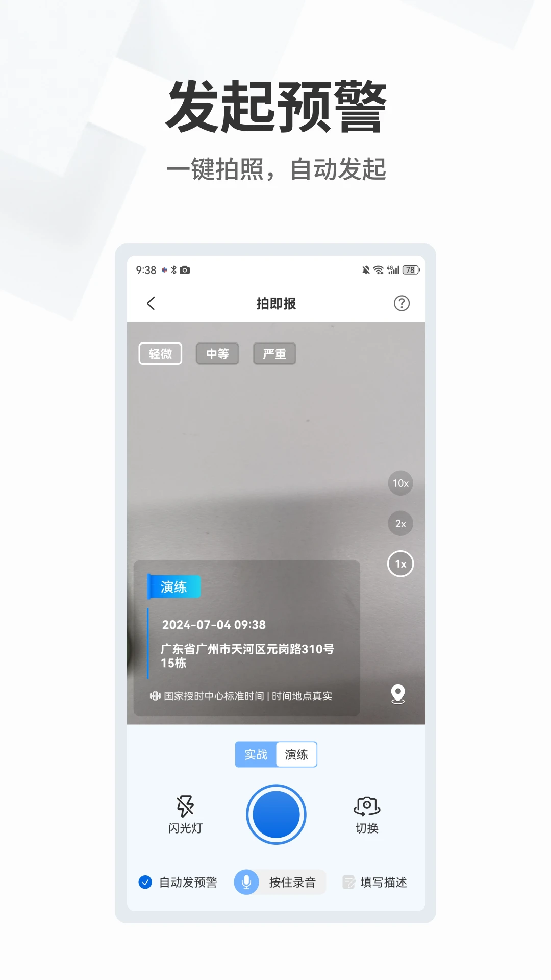 Ӧapp°v1.5.7 ׿