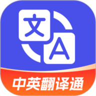 Ӣͨ°v1.5.7׿