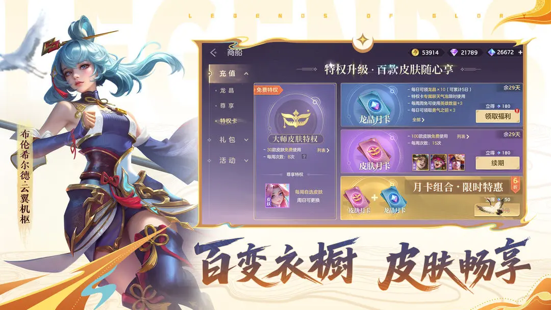 Ӣ΢Ű°v1.1.9.0.33 ٷ