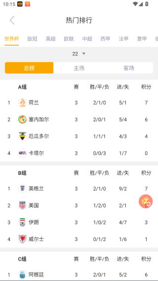 羺appعٷ°v2.13.11 ׿