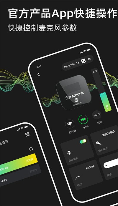 Saramonic���عٷ���v2.1.2 ��׿��