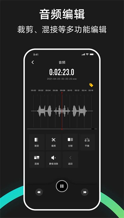 Saramonic���عٷ���v2.1.2 ��׿��