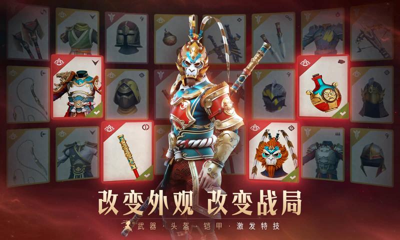 Shadow Fight 3Ӱ3ʰv1.41.3 °