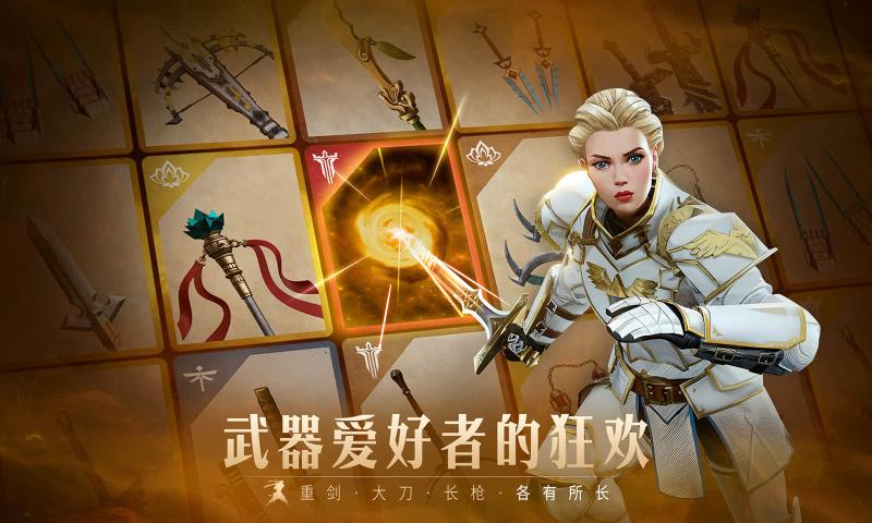 Shadow Fight 3Ӱ3ʰv1.41.3 °