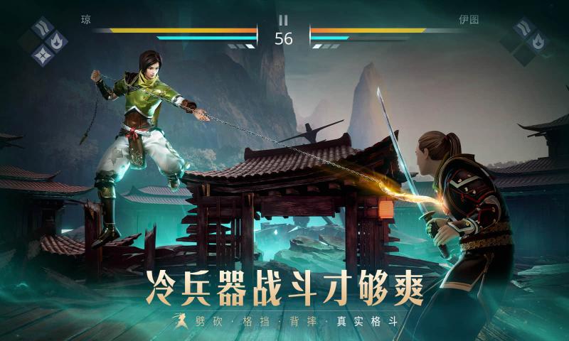Shadow Fight 3Ӱ3ʰv1.41.3 °