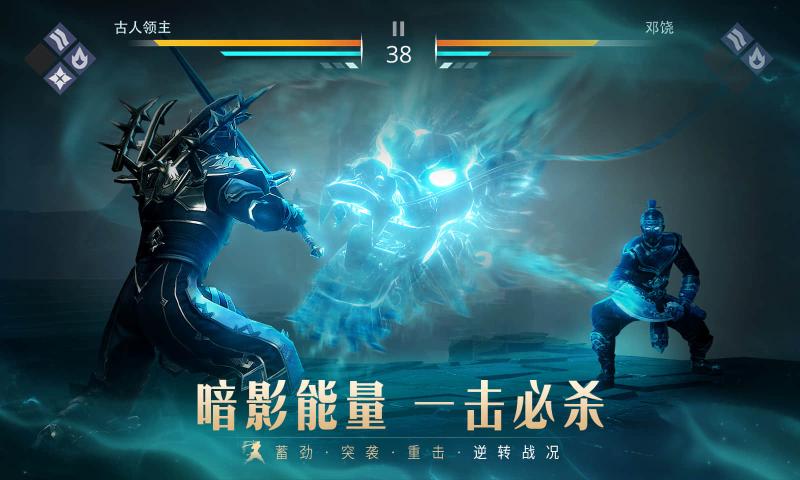 Shadow Fight 3Ӱ3ʰv1.41.3 °